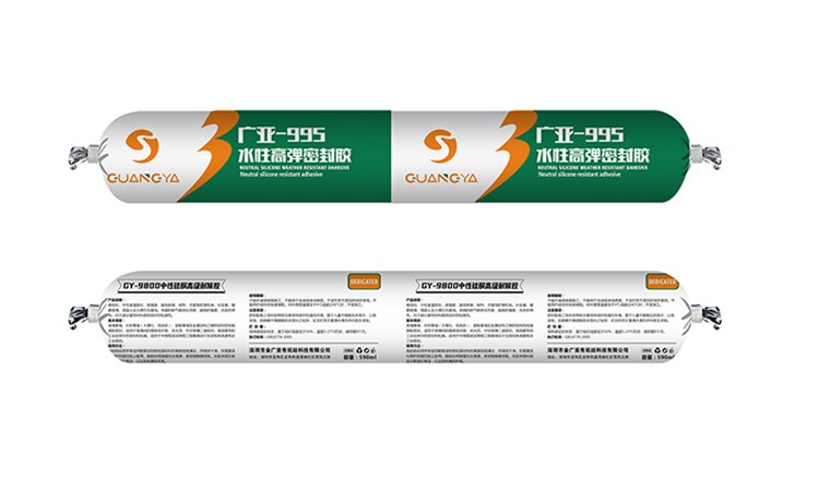 中性有机硅结构性密封胶