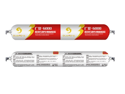 GY-6000 高级石材专用耐候胶