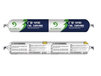 GY-MS-M90 门商、石材专用胶