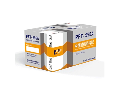 PFT-995A