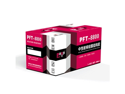 PFT-8800