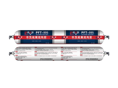 PFT-995