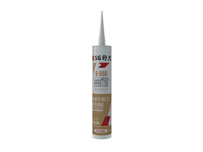 SG-S-555