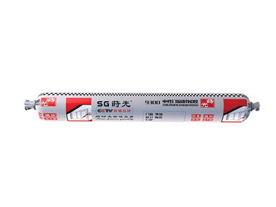 SG-9300