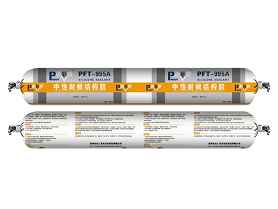 PFT-995A